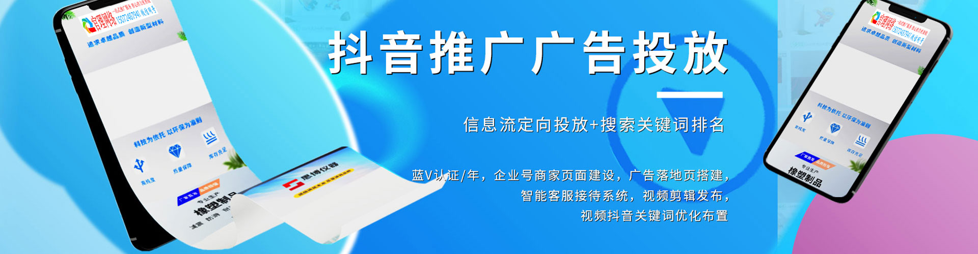 科尔沁右翼前旗百度怎么推广