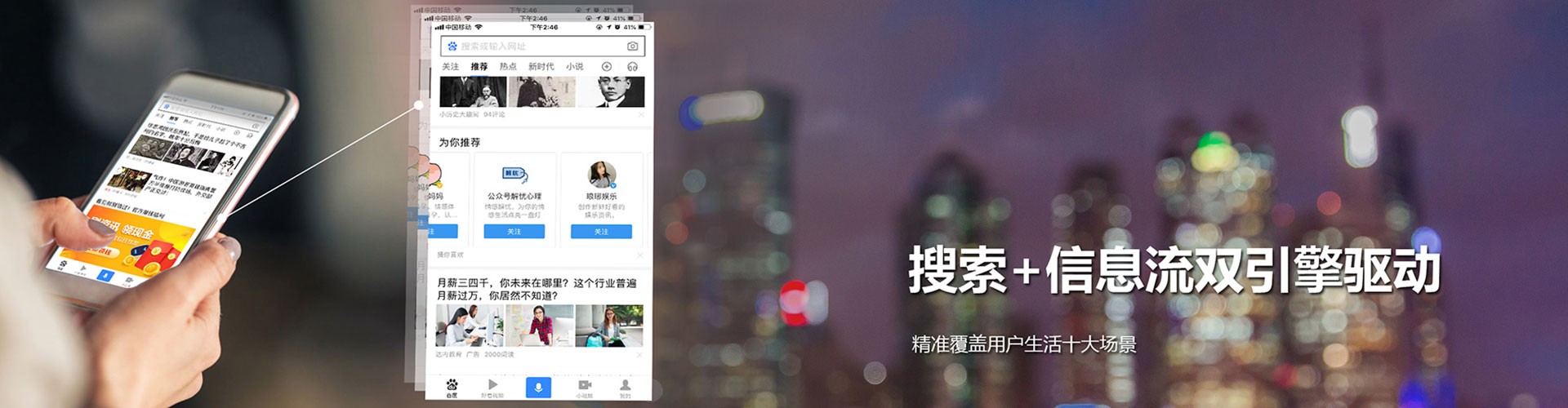 科尔沁右翼前旗谷歌sem
